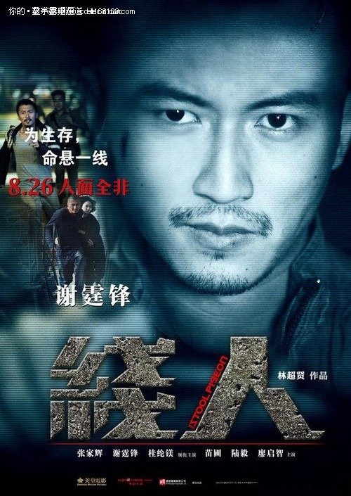 圣母大学文凭毕业证怎么制作